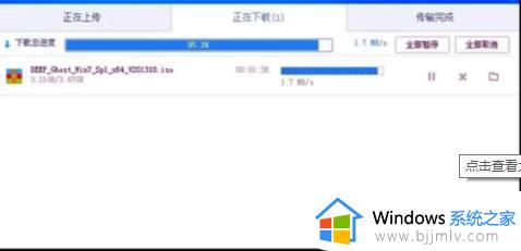 win7旗舰版32位怎么升62位 win7旗舰版32位升级64位如何操作