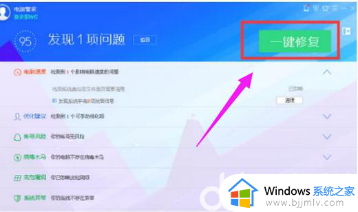 win7旗舰版网页打不开怎么办_windows7旗舰版上不了网怎么解决