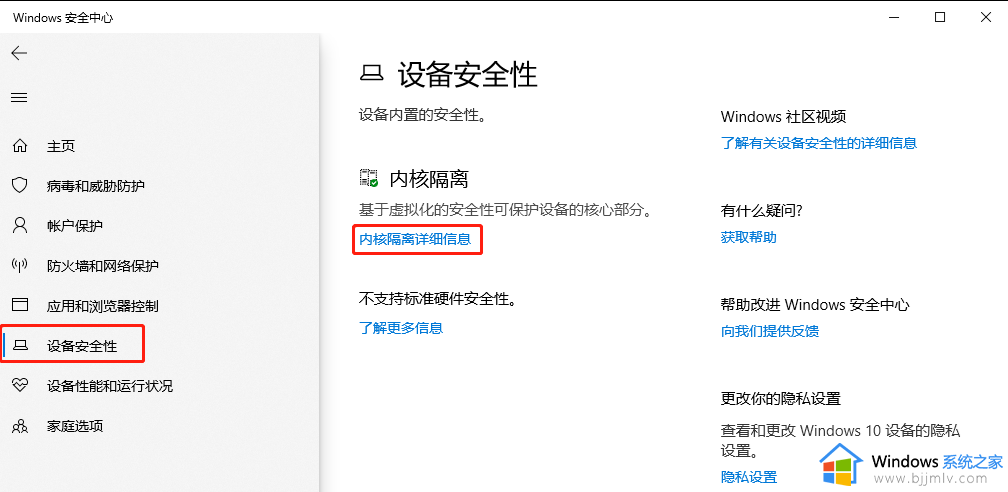 win1022h2优化设置方法_win1022h2如何优化