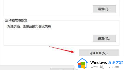 win10jdk1.8环境变量配置怎么操作_win10jdk1.8环境变量配置教程