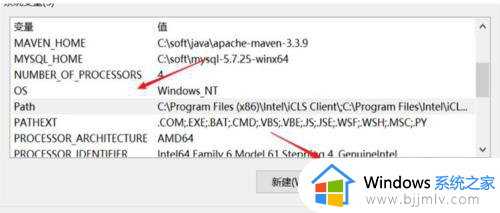 win10jdk1.8环境变量配置怎么操作_win10jdk1.8环境变量配置教程