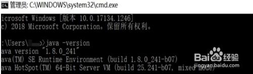 win10jdk1.8环境变量配置怎么操作_win10jdk1.8环境变量配置教程