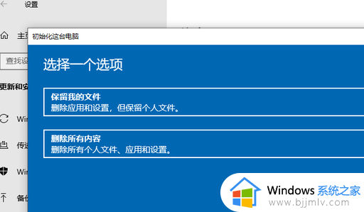 win10system文件损坏怎么修复_win10system文件损坏修复步骤