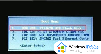 win10winload.exe丢失或损坏怎么办 win10电脑winload.exe丢失怎么修复