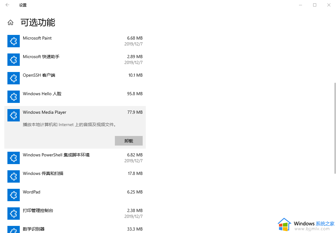 win10winsxs备份和已禁用的功能无法清理怎么办_win10winsxs备份和已禁用的功能清理不了怎么解决