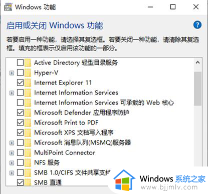 win10winsxs备份和已禁用的功能无法清理怎么办_win10winsxs备份和已禁用的功能清理不了怎么解决
