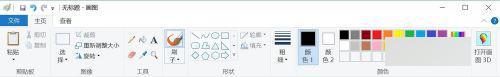 win10画图软件在哪_win10的画图软件怎么用
