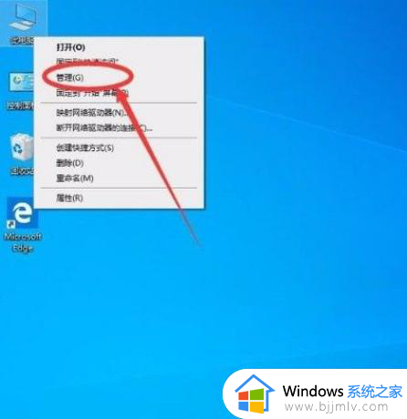 win10获取管理员权限怎么操作_win10获取管理员权限的方法