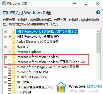 inetpub文件夹能删除吗_C盘inetpub文件夹如何删除