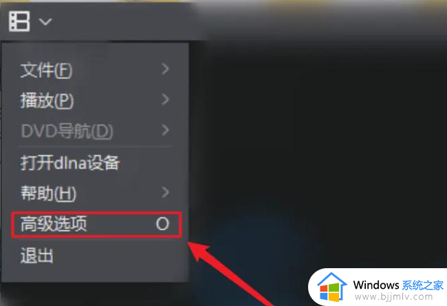 暴风影音倍速播放哪里设置_暴风影音如何设置倍速播放