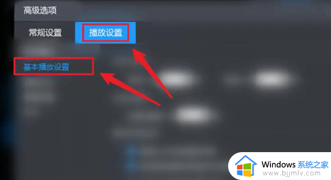 暴风影音倍速播放哪里设置_暴风影音如何设置倍速播放