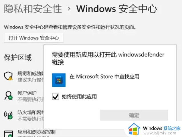 win11的安全中心没有了怎么办 win11找不到安全中心解决方案