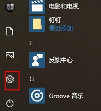 xbox控制台如何截图 xbox控制台截图的步骤