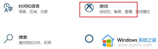 xbox控制台如何截图_xbox控制台截图的步骤