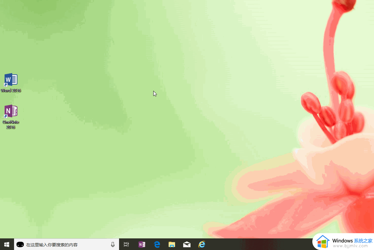 win10开机启动目录在哪 win10开机启动目录怎么打开