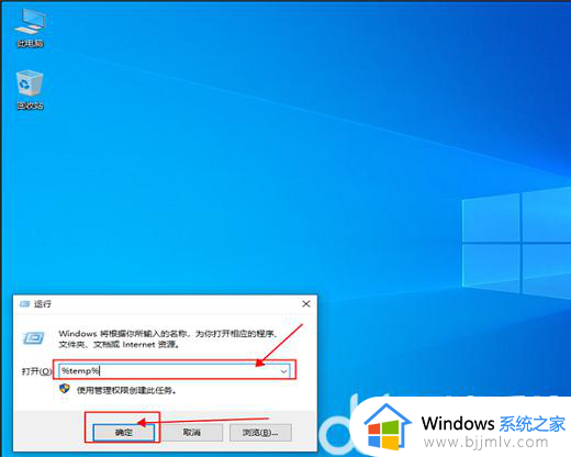 win10临时文件更新怎么删除_win10临时文件更新文件删除方法