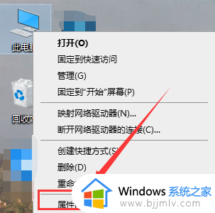 win10清理软件步骤 win10删除软件怎么彻底清除