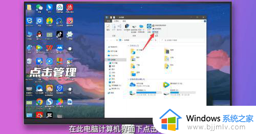 win10设备管理器在哪 win10设备管理器在哪里打开