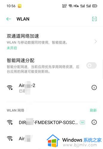 win10手机投屏步骤 win10手机怎么投屏到电脑