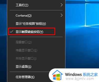 win10手写输入怎么打开_win0如何开启手写输入