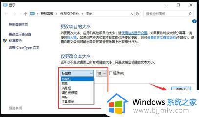 升级win10后屏幕模糊怎么办_win10更新后屏幕模糊修复方案