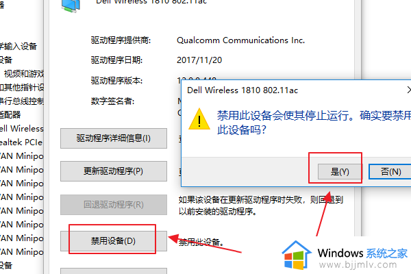 win10未识别的网络怎么办_win10未识别的网络怎么处理