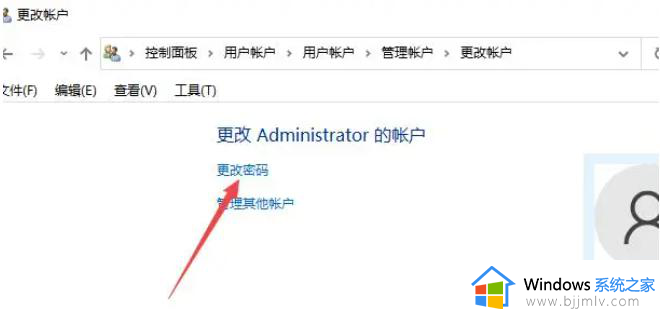 如何解除win10开机密码_win10系统怎么解除开机密码