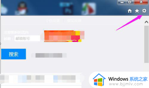 win7ie浏览器下载位置在哪_win7ie浏览器默认下载路径在哪里