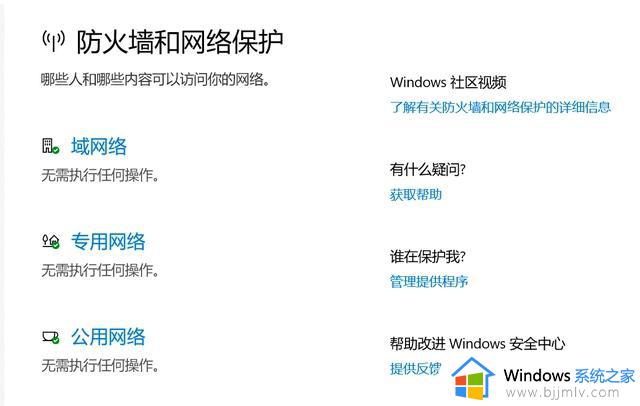 win7安装ea客户端错误怎么处理_win7ea客户端无法安装如何解决