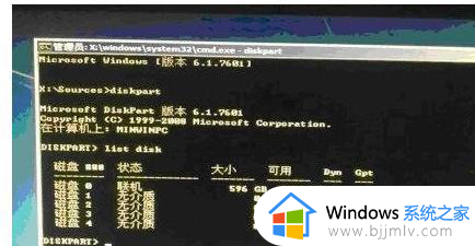 win7不显示dvd驱动器如何解决_windows7没有dvd驱动怎么办