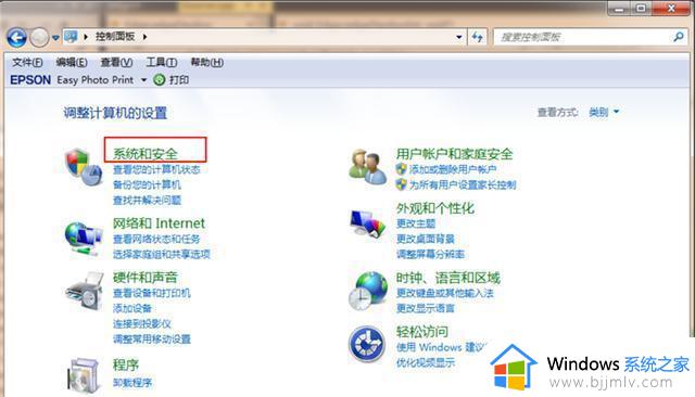 win7不重装升级win10怎么操作 win7不重装系统变win10方法
