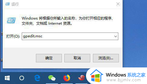 为了对电脑进行保护已经阻止此应用win10怎么解除