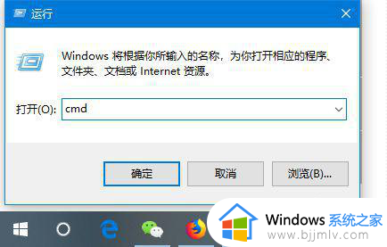 为了对电脑进行保护已经阻止此应用win10怎么解除