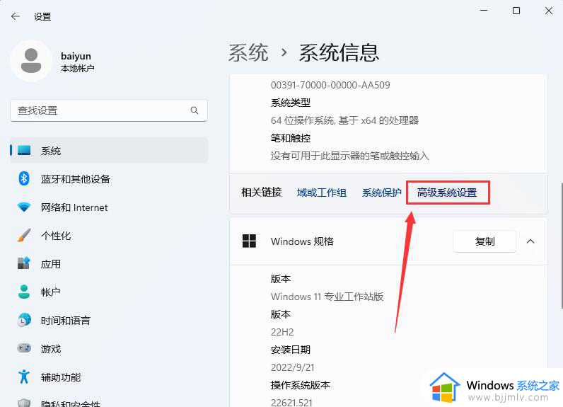 安装win11后很卡怎么办_安装win11后特别卡顿如何处理