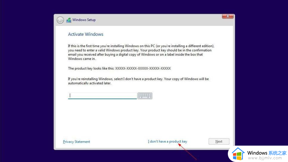 安装win11教程_如何安装win11系统