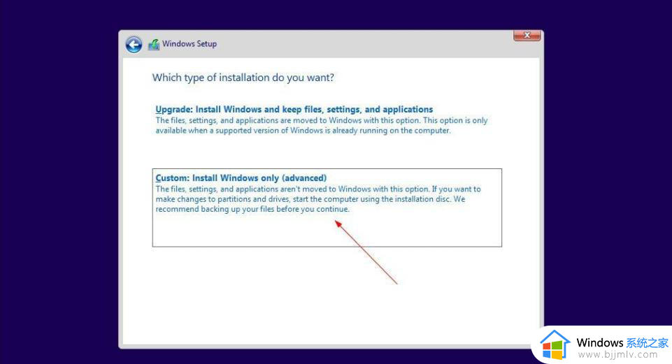 安装win11教程_如何安装win11系统