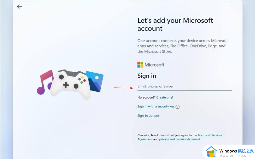 安装win11教程_如何安装win11系统