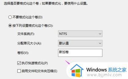 安装win11怎么分区_win11安装后如何分区