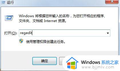 windows7怎么设置储存到D盘_windows7默认储存位置更改到D盘方法