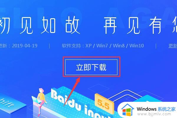 windows7怎么下载软件到桌面_windows7如何下载软件至桌面