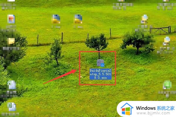 windows7怎么下载软件到桌面_windows7如何下载软件至桌面