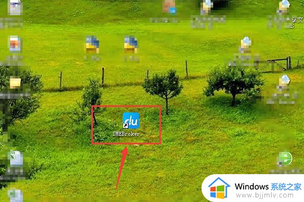 windows7怎么下载软件到桌面_windows7如何下载软件至桌面