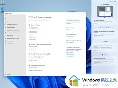 windows11屏幕截图快捷键是什么_win11截屏快捷键是哪个