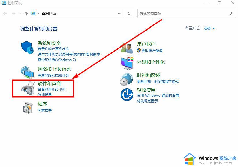 无法找到输出设备声音win10怎么办 win10扬声器找不到输出设备修复方案