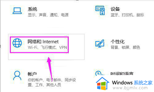 win10插无线网卡没反应怎么办_win10插无线网卡不识别如何解决