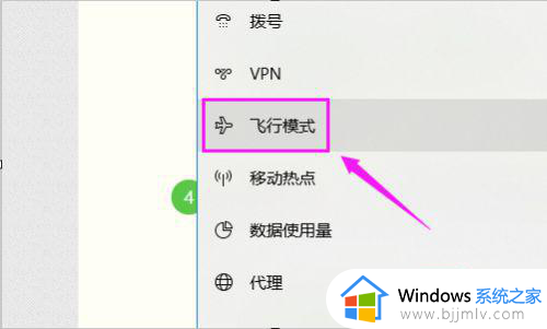 win10插无线网卡没反应怎么办_win10插无线网卡不识别如何解决