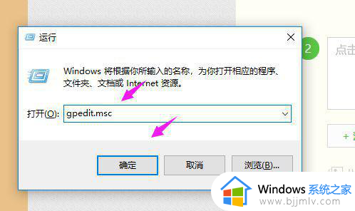 无法访问你可能没有权限使用网络资源win10解决方案