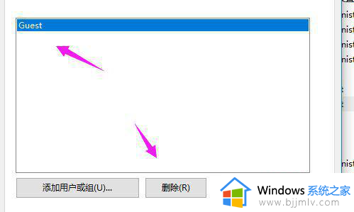 无法访问你可能没有权限使用网络资源win10解决方案