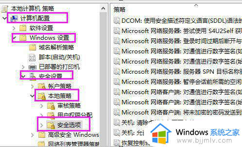 无法访问你可能没有权限使用网络资源win10解决方案