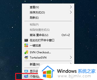 我win10桌面图标不见了怎么办_win10桌面图标不见了怎么恢复